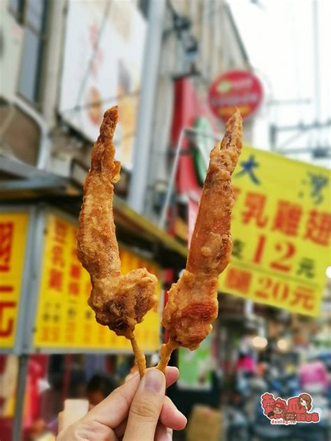 台南 豆乳 雞翅